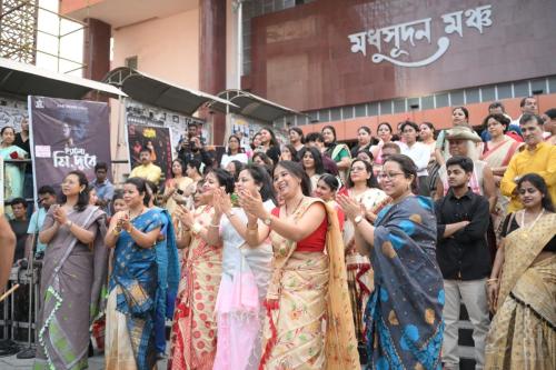 Rongali Bihu 2025
